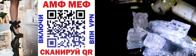 mega как войти наркошоп Владикавказ Amphetamine 98%