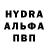A-PVP Соль HyperGamez