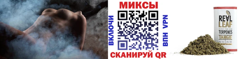 Бутират BDO  закладка  Владикавказ 