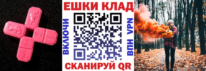 blacksprut ТОР  Владикавказ  Экстази Дубай 