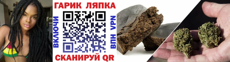 ГАШИШ гашик кракен ONION Владикавказ