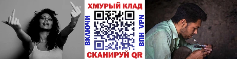 где продают наркотики  Владикавказ  Героин белый 