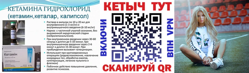 КЕТАМИН VHQ  купить   Владикавказ 