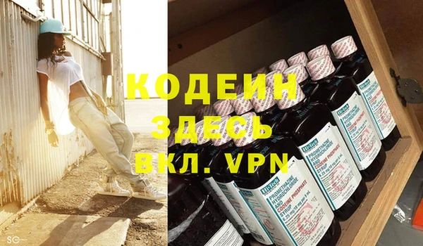 меф Волоколамск