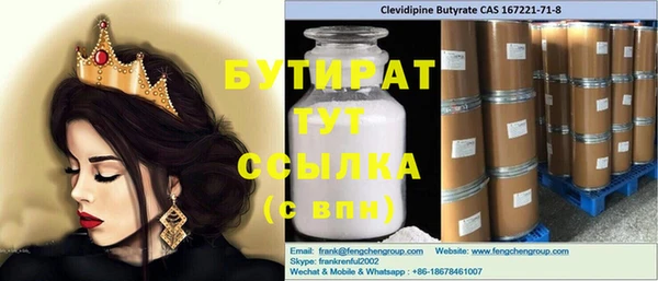 меф Волоколамск