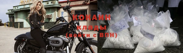 меф Волоколамск