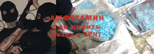 меф Волоколамск