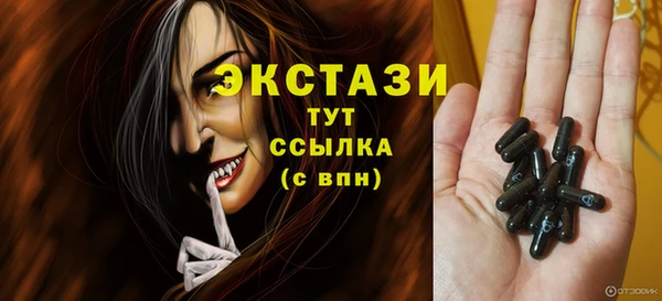 меф Волоколамск