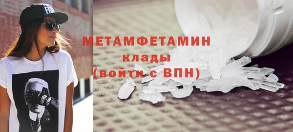 меф Волоколамск