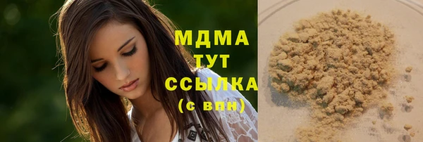 бутират Володарск