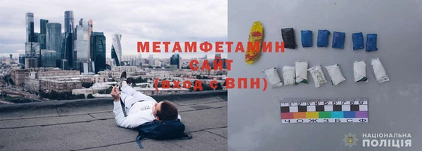меф Волоколамск