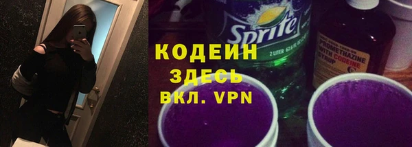 бутират Володарск