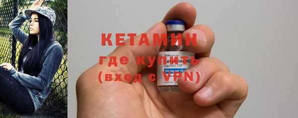 бутират Володарск