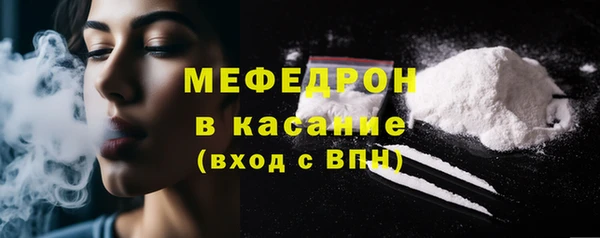 меф Волоколамск