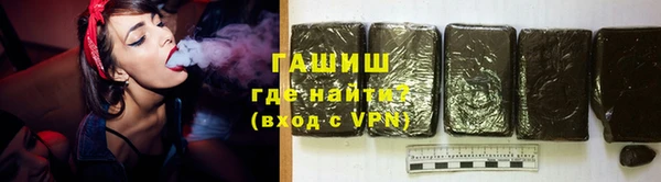бутират Володарск