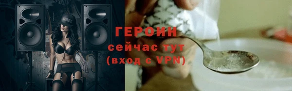 меф Волоколамск