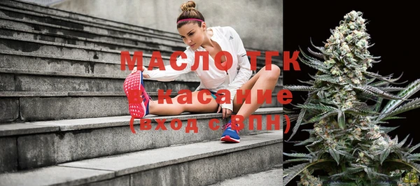 бутират Володарск
