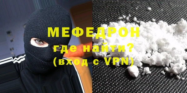 бутират Володарск