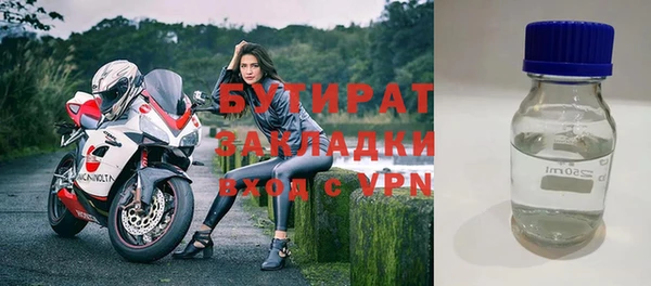 меф Волоколамск
