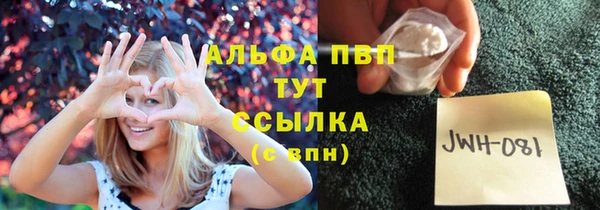 меф Волоколамск