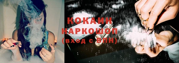 кокаин колумбия Волосово
