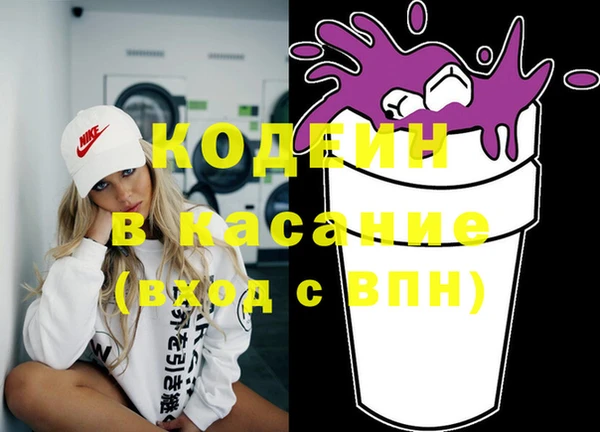 бутират Володарск