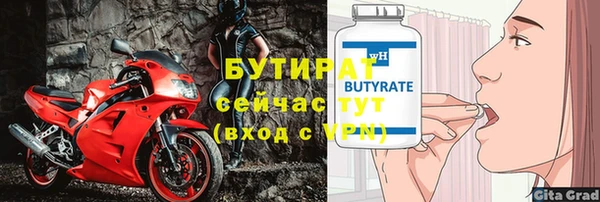 меф Волоколамск