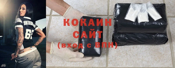 бутират Володарск