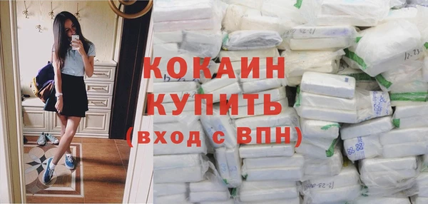 бутират Володарск