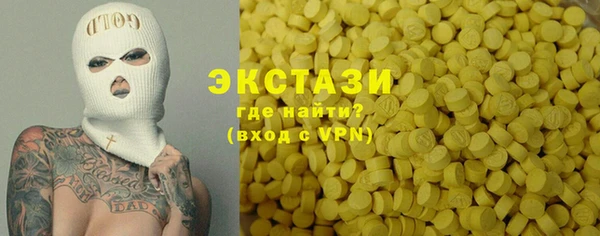 бутират Володарск