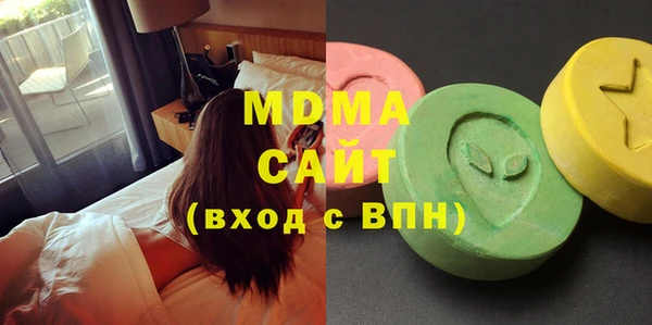 бутират Володарск