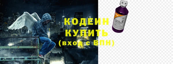 бутират Володарск