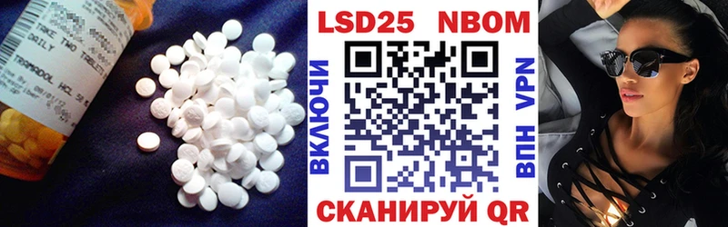 LSD-25 экстази кислота  как найти закладки  Владикавказ 