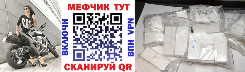 МЕФ мука Владикавказ