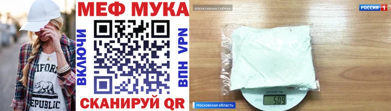 наркота  Владикавказ  МЯУ-МЯУ VHQ 