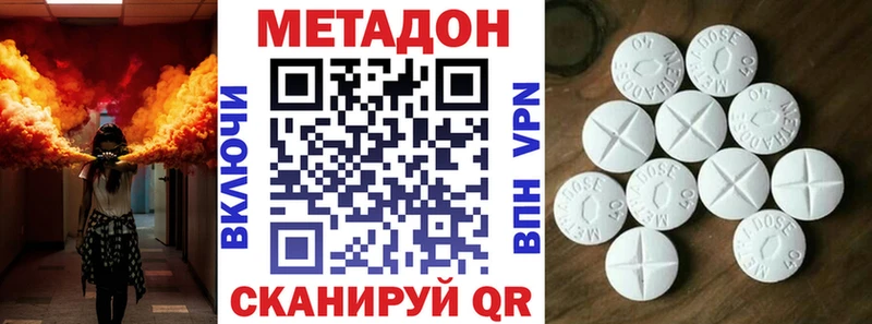 KRAKEN ссылки  Владикавказ  Метадон кристалл  закладка 