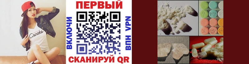 Первитин Декстрометамфетамин 99.9%  Владикавказ 