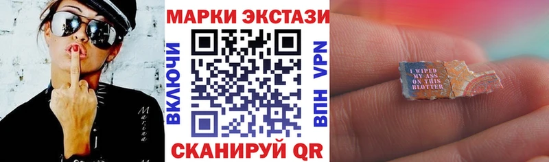 Наркотические марки 1,5мг  Владикавказ 