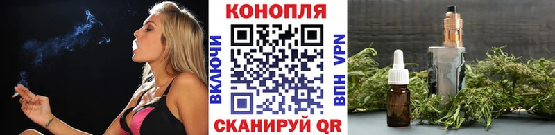 Марихуана VHQ Владикавказ
